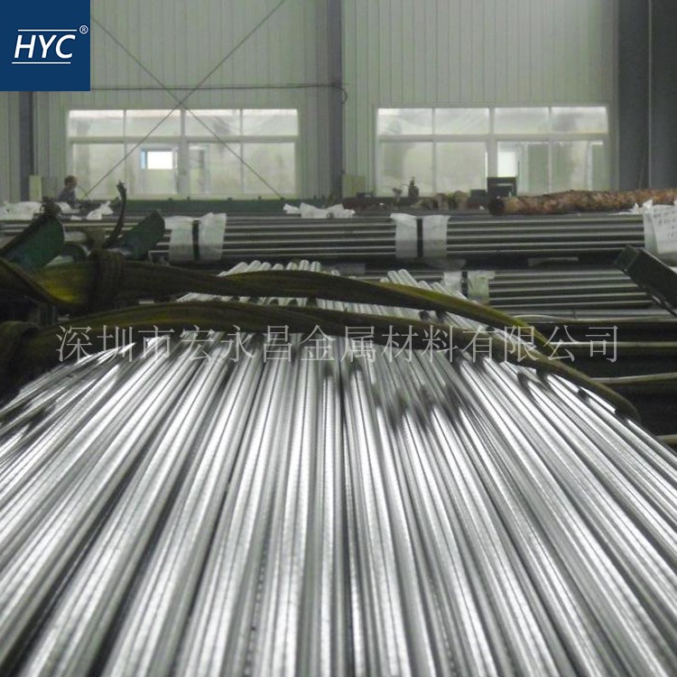 53Cr21Mn9Ni4N（21-4N）耐热不锈钢圆棒 圆钢 无磁钢板 气阀钢