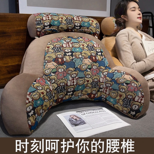 复古风床头软包大靠背靠垫靠枕床上玩手机宿舍看书护腰抱枕四季款