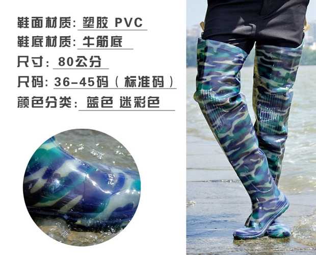 雄鹭80公分超高筒插秧靴男女过膝软底水田鞋时尚防水雨靴