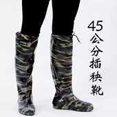 牛筋软底过膝雨靴插秧靴系口袜钓鱼鞋