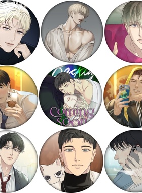 背光马口铁云呆萌韩叙寅荣韩漫徽章backlight定制二次元吧唧