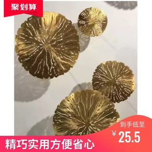 饰品 客厅背景墙金属镂空荷叶壁挂酒店大堂墙饰家居玄关走廊装