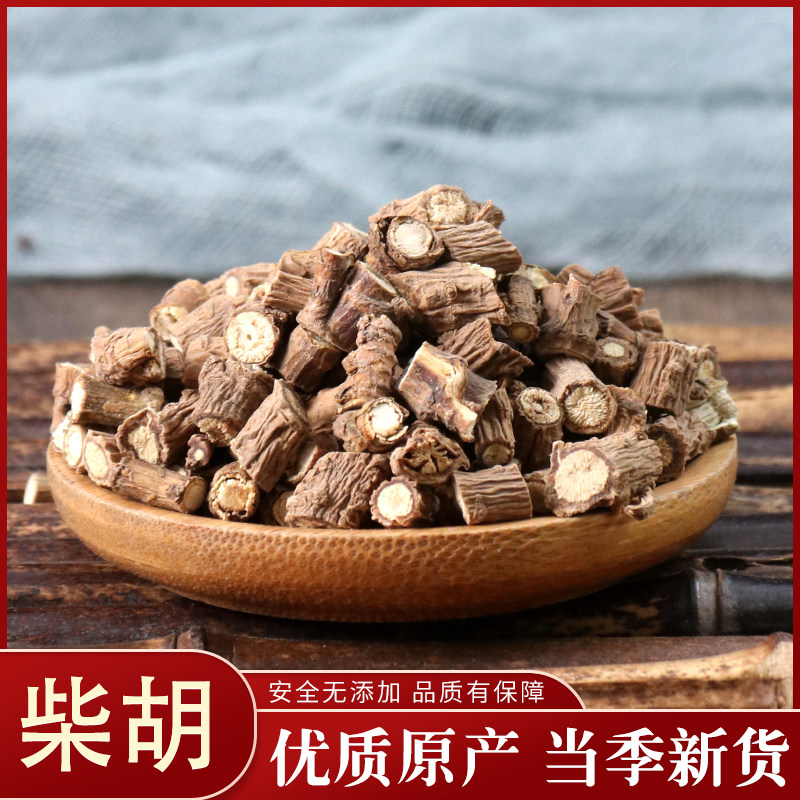 中药材 柴胡根 南柴胡 柴胡 中草药实体店铺 柴胡纯根