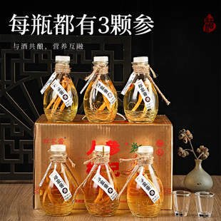 郑家酱东北特产长白山人参枸杞酒整箱42度52度配制滋补养生高粱酒