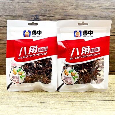 鲁中八角20g袋装 桂皮大料卤料五香家庭用调料调味料大全正宗小袋