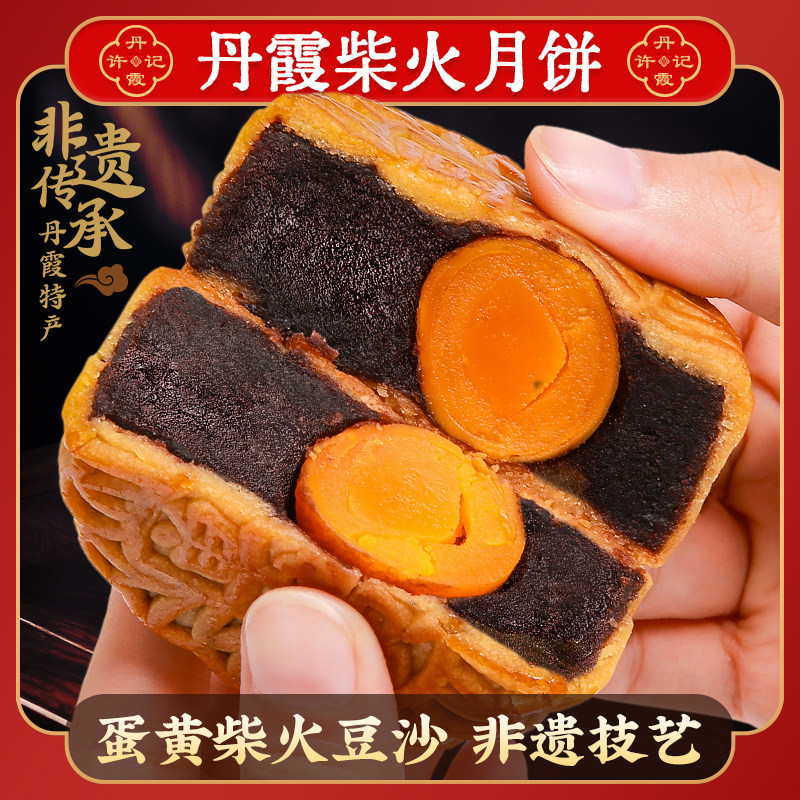 柴火蛋黄豆沙月饼520g筒装非遗