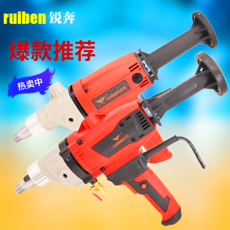锐奔2196G/2197无水封调速水钻带离合大功率金刚石工程手提钻孔机