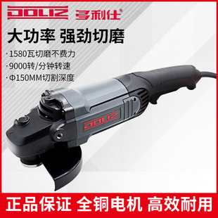 苏州多利仕150/180mm角磨机大功率打磨机BA815开槽打磨抛光机正品