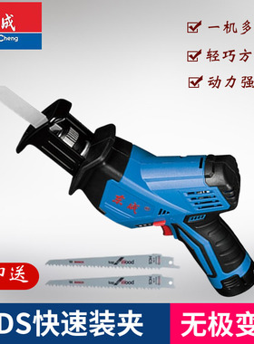 东成充电式马刀锯DCJF15E锂电池往复锯12V小型复往锯木工切割机