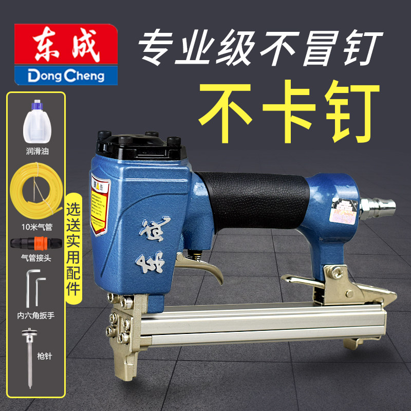 f30t50木工装修东城气钉枪图片