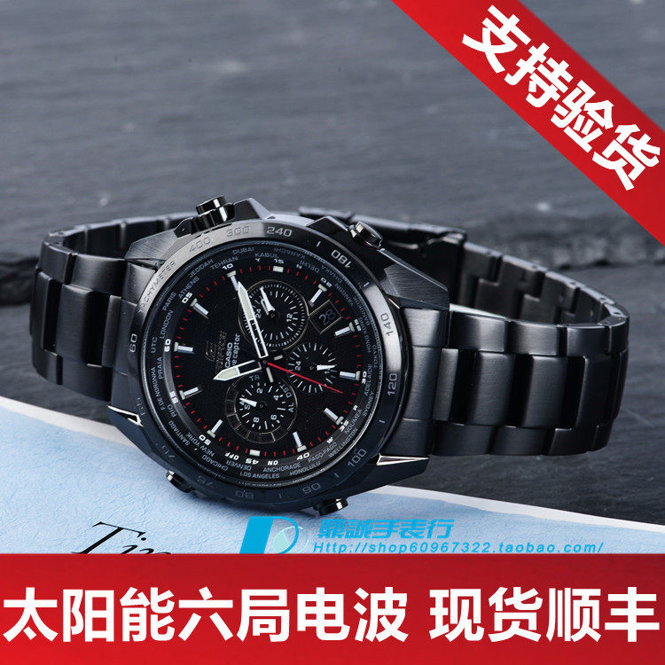 卡西欧CASIO太阳能/光能六局电波胶带手表男全黑EQW-M600/1000-1|ruв категории часы, Японские часы - от Buy2taobao.com для оказания профессиональной услуги покупки агента Taobao