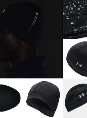 安德玛UA男子Storm Launch冬季防风防雨水跑步骑行运动保暖小圆帽