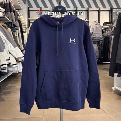 UA安德玛男女同款冬季运动加绒连帽卫衣小标刺绣套头帽衫1373880