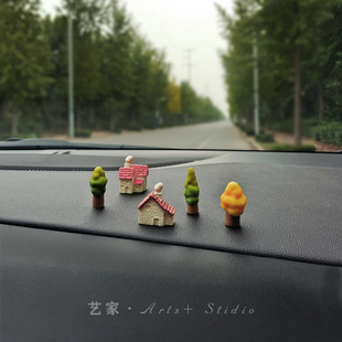 树与屋汽车中控台车内饰品摆件可爱卡通车载摆件有趣的车饰小摆件