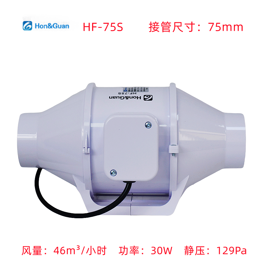 鸿冠圆形管道增压风机HF-75S 强力抽风机卫生间3寸静音排风换气扇