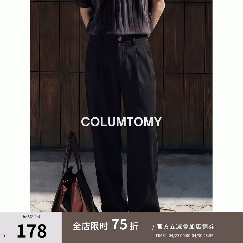 美式直筒西装裤子宽松男士2026春秋季新款Cleanfit高级感休闲长裤