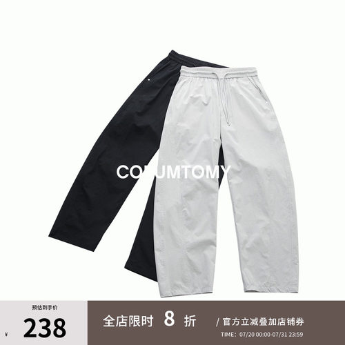 2026夏季新款男士Cleanfit凉感休闲长裤美式工装薄款高级感弯刀裤