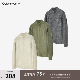ColumTomy 2025/AW秋冬新品男士老钱风拉链针织开衫外套立领毛衣