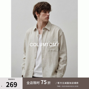 亚麻衬衫男士外套2026春秋季新款老钱风复古长袖宽松休闲上衣高级