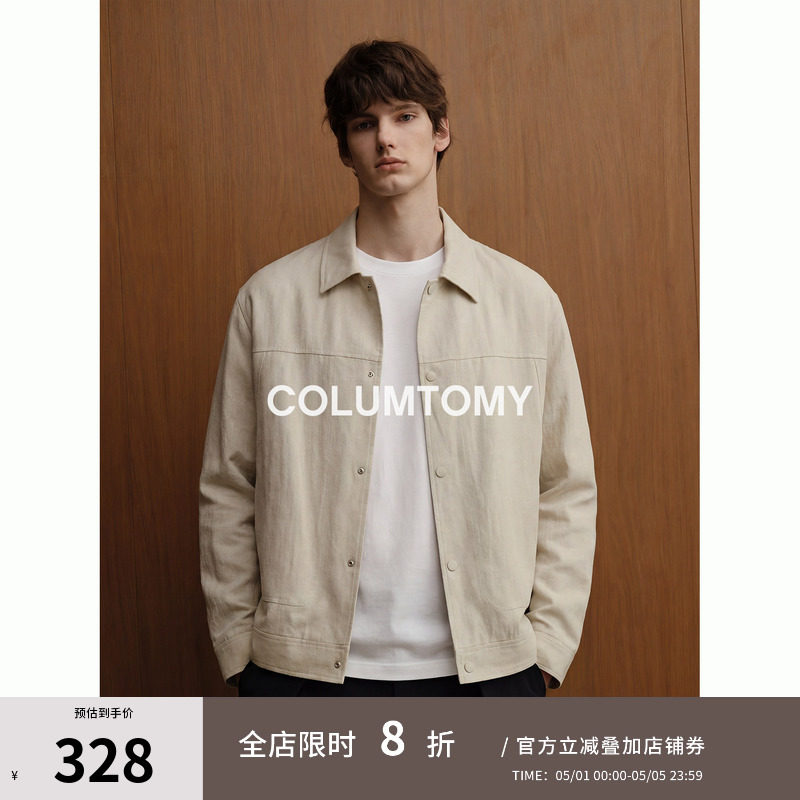 2026春秋季新款男士翻领夹克美式Cleanfit休闲宽松高级感轻奢外套