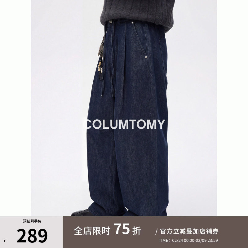 美式弯刀水洗牛仔裤男2026春季新款宽松休闲复古cleanfit高级长裤