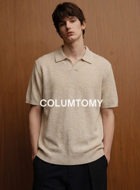 【莱赛尔亚麻混纺】老钱风翻领短袖针织T恤2026夏季Cleanfit男士