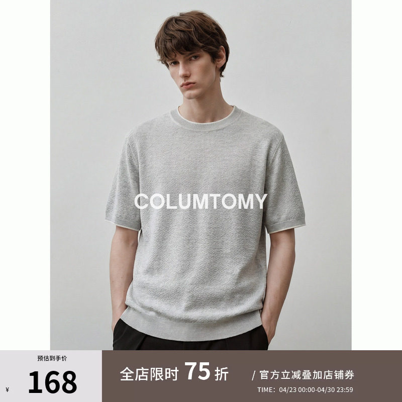 【天丝亚麻混纺】老钱风圆领短袖T恤2026年夏季新款男士Cleanfit