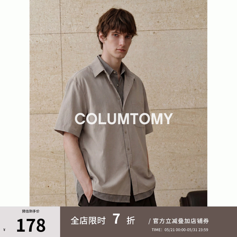 老钱风翻领短袖衬衫美式男士休闲2026夏季新款Cleanfit假两件上衣
