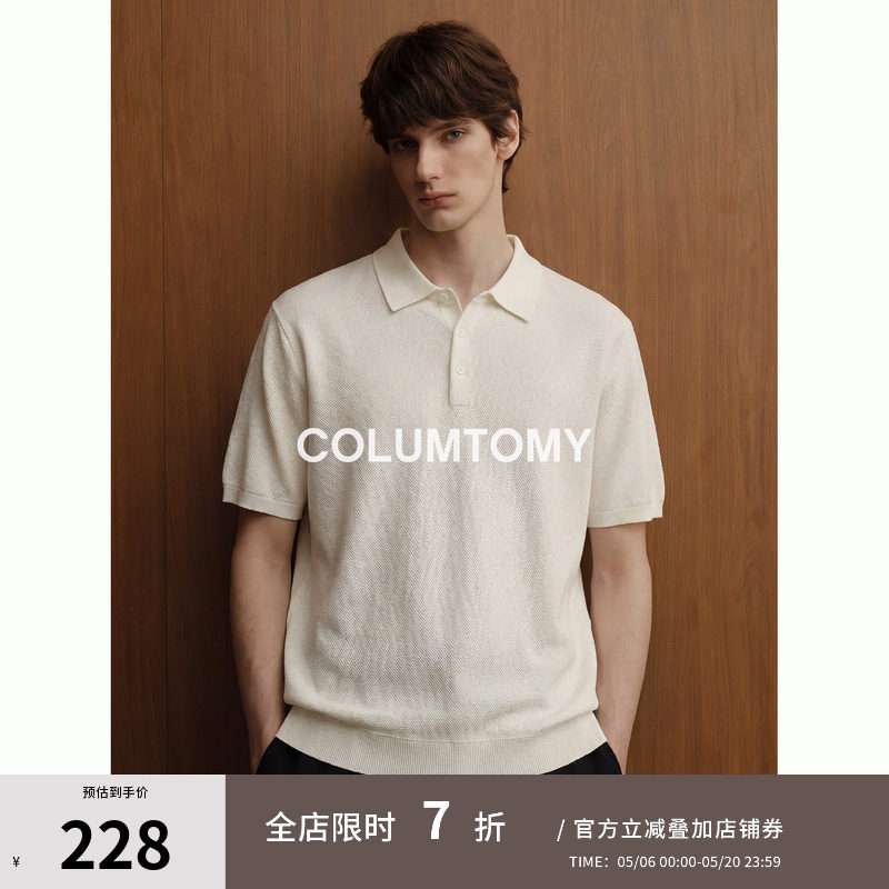 【天丝桑蚕丝混纺】老钱风短袖Polo衫2026年夏季新款Cleanfit男士