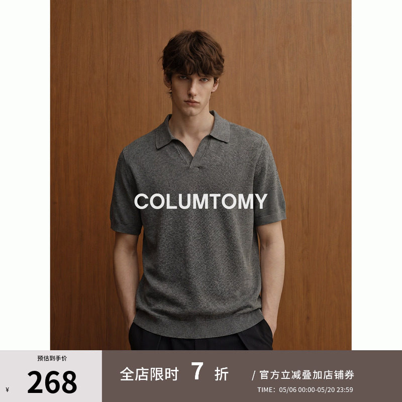 【桑蚕丝混纺】2026夏新款Cleanfit男士短袖T恤老钱风翻领Polo衫