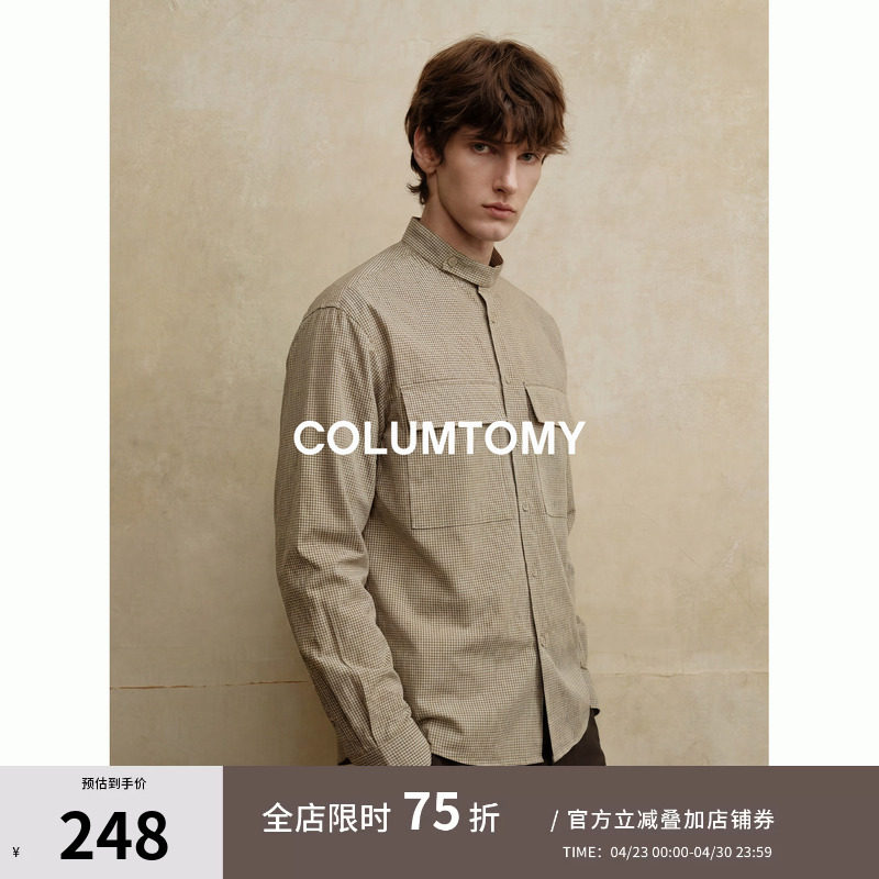 2026年春秋季新款男士衬衫Cleanfit纯棉立领长袖上衣休闲老钱风