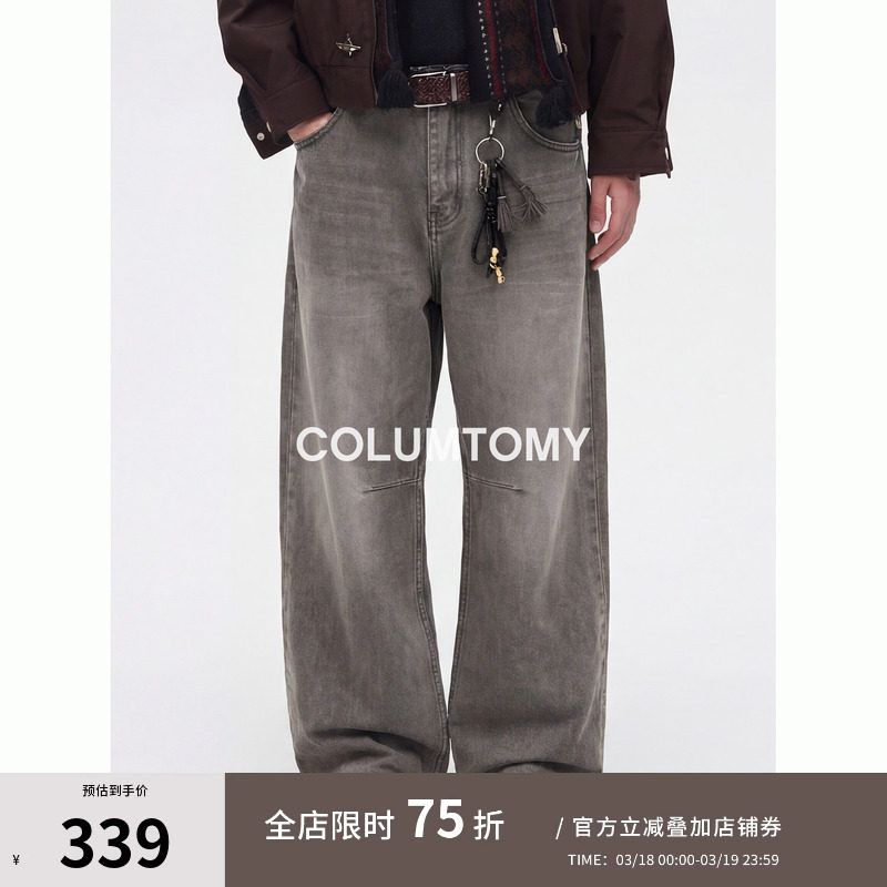 美式直筒水洗牛仔裤男2026春季新款宽松休闲复古cleanfit高级长裤