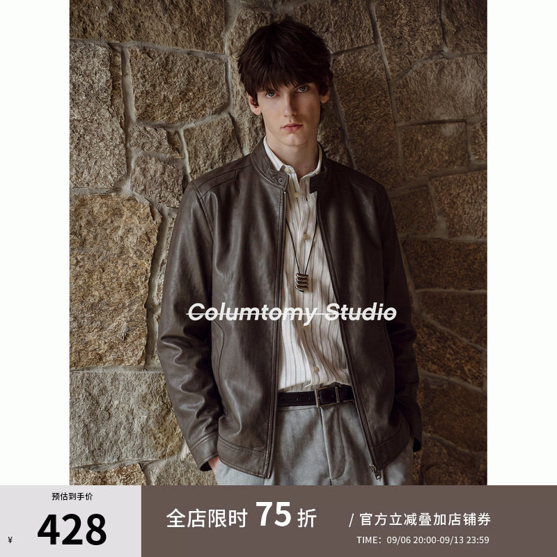 老钱风美式立领夹克外套2026秋季新款Cleanfit男士休闲高级感皮衣