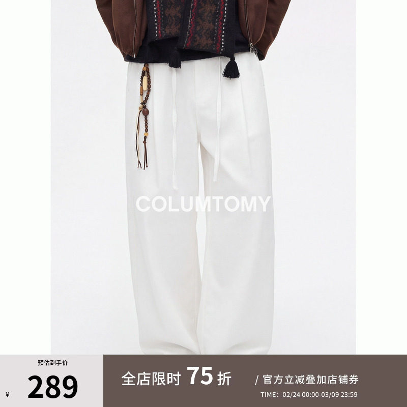 美式弯刀水洗牛仔裤男2026春季新款宽松休闲复古cleanfit高级长裤