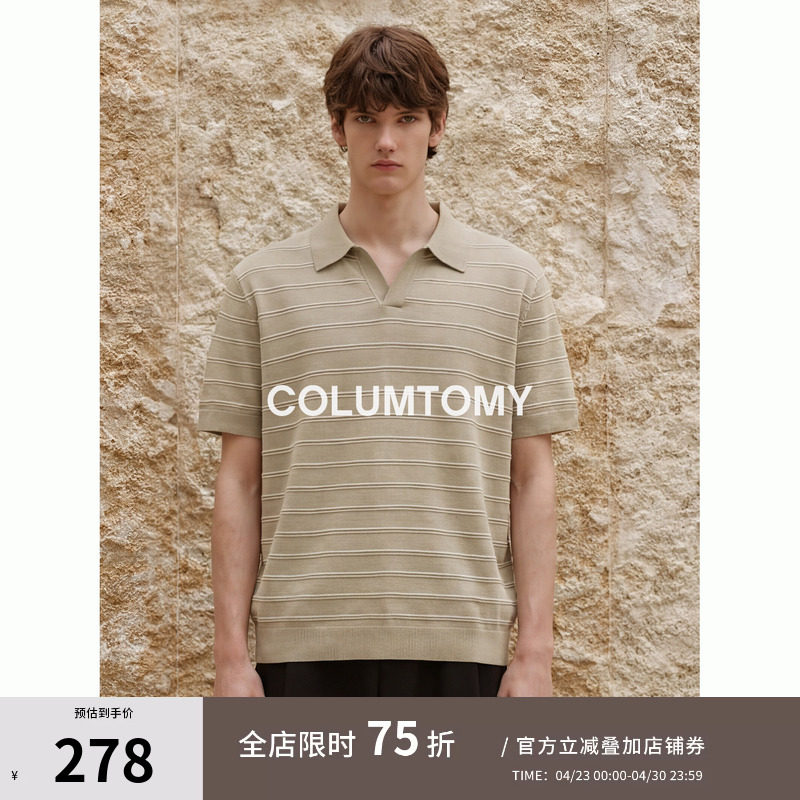 【桑蚕丝亚麻混纺】2026夏季新款男士Cleanfit短袖T恤老钱Polo衫