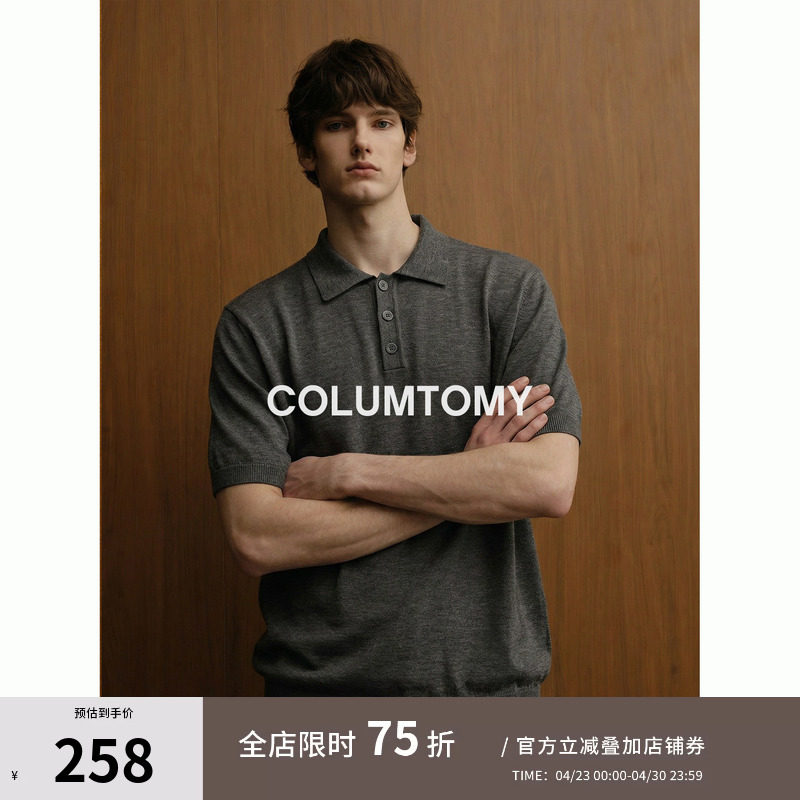 【竹节亚麻】2026夏新款男士Cleanfit短袖T恤老钱风翻领Polo衫