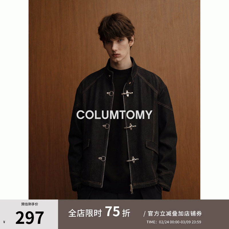 老钱风牛仔外套100%棉男士休闲夹克2026年春秋新款高级感美式潮流