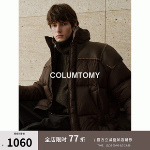 短款 老钱风男士 高级感外套保暖加厚 新款 90鸭绒立领羽绒服2025冬季