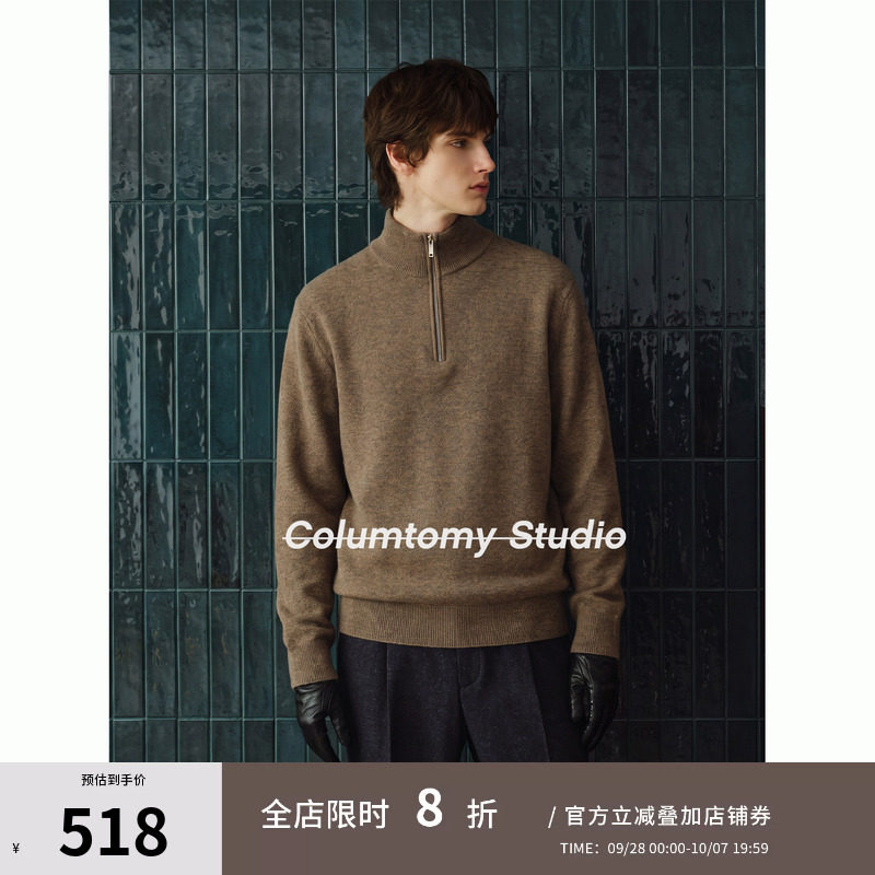 【Merino绵羊毛】老钱风半拉链立领针织衫男士2026秋冬毛衣高级感