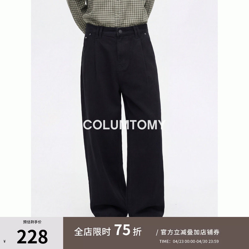 美式直筒纯色男士2026春秋季新款高级感老钱风通勤基础休闲长裤子