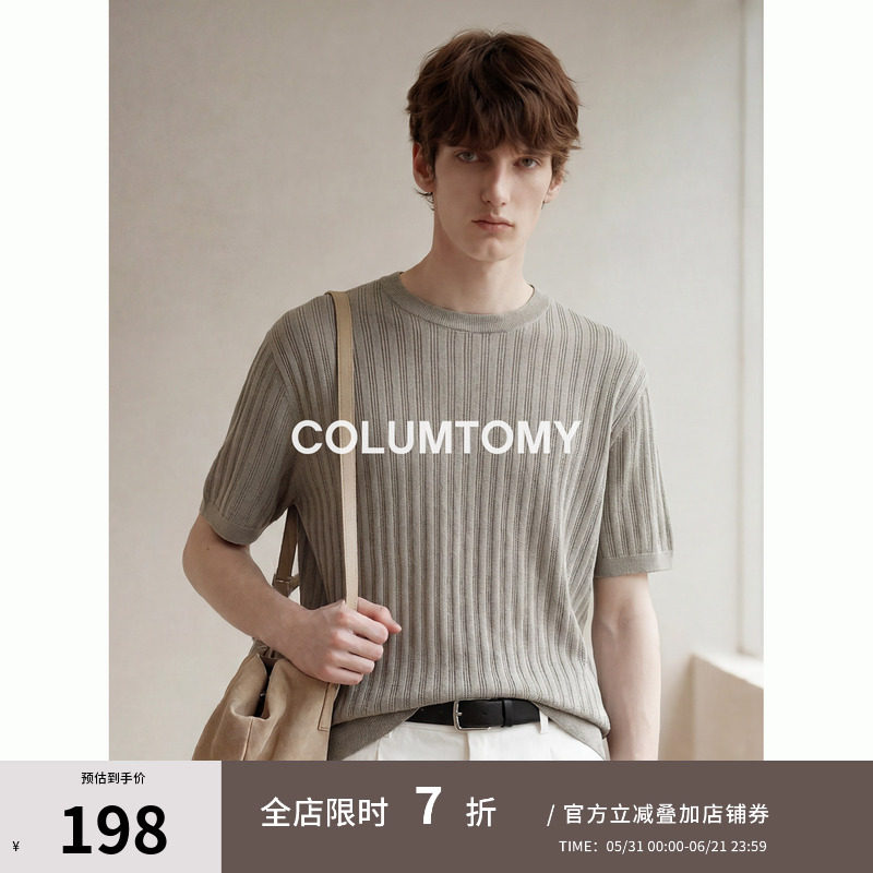 老钱风凉感透气竖坑条圆领针织短袖T恤2026年夏季新款Cleanfit男