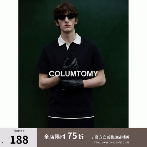 2026夏季新款老钱风男士Polo衫半袖海鸥翻领Cleanfit凉感短袖T恤