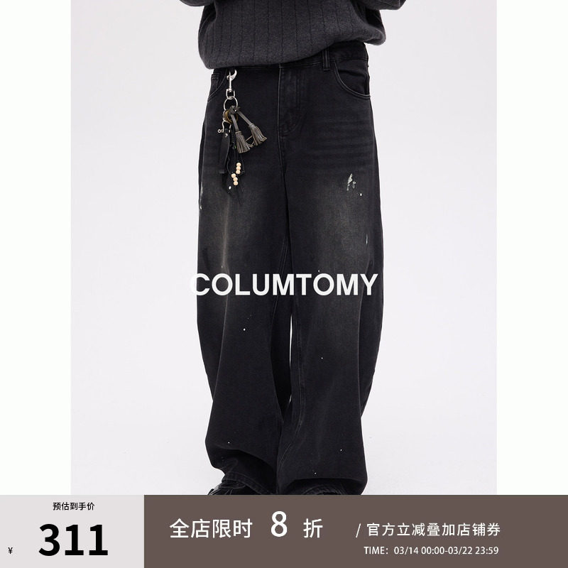 2026春季美式水洗阔腿牛仔裤男士新款宽松休闲直筒cleanfit长裤子