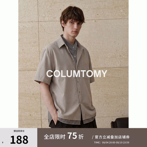 老钱风翻领短袖衬衫美式男士休闲2026夏季新款Cleanfit假两件上衣