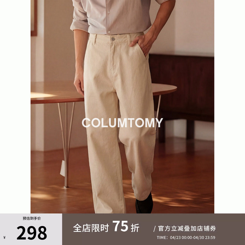 【莱赛尔亚麻】老钱风新款凉感Cleanfit男士阔腿休闲裤宽松长裤薄