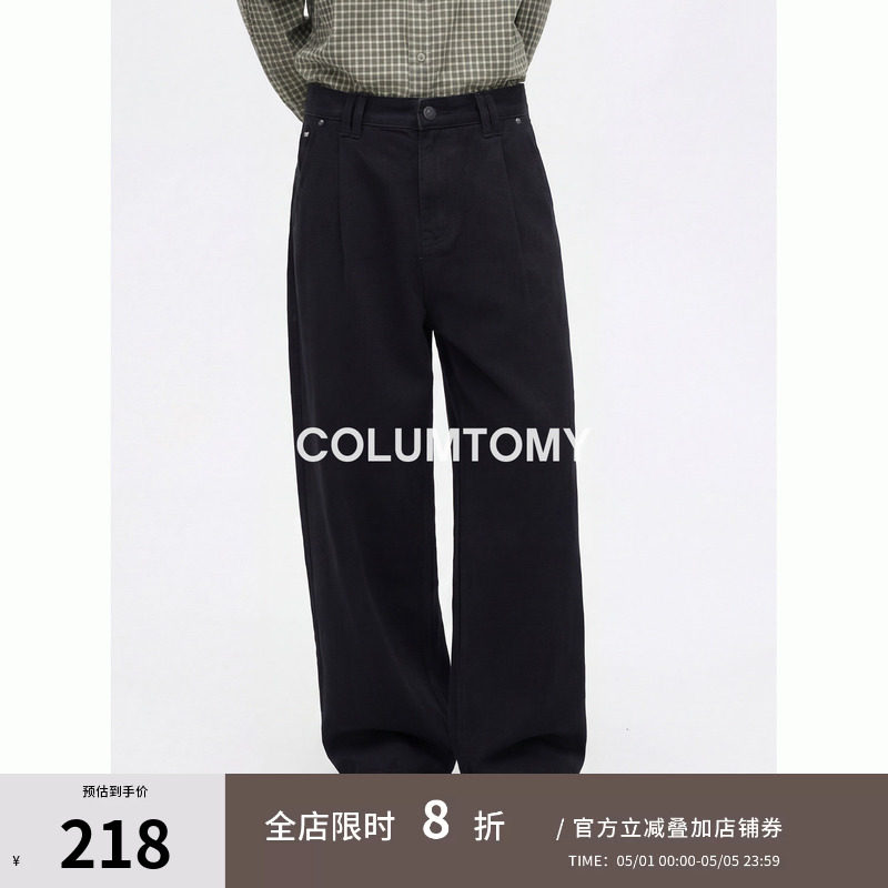 美式直筒纯色男士2026春秋季新款高级感老钱风通勤基础休闲长裤子