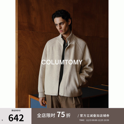 立领毛呢外套男2025秋冬季新款短款潮流含绵羊毛夹克加厚呢子大衣