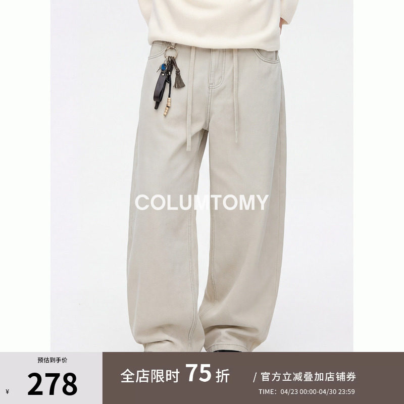 美式大弯刀男士水洗牛仔感2026春季新款宽松休闲长裤子复古高级