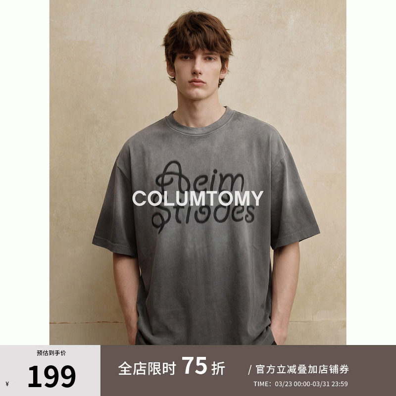 美式复古水洗渐面重磅圆领2026春夏新款纯棉T恤短袖宽松半袖男潮