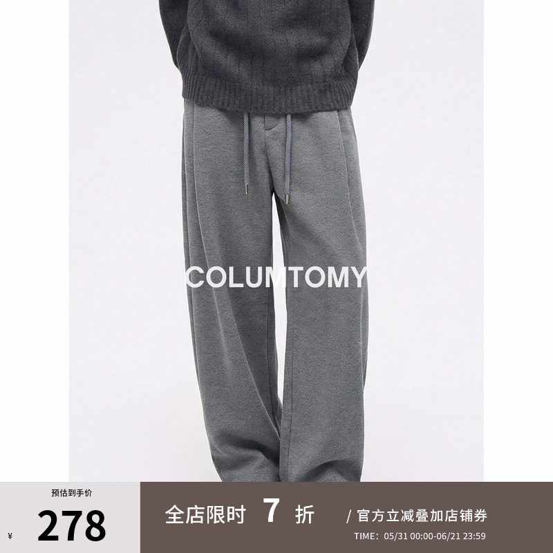 【口粮单品】2025A/W冬季新款加绒休闲裤子男士直筒呢料羊毛西裤